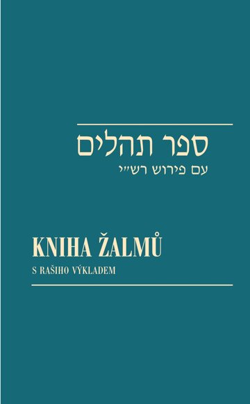 Obálka knihy Kniha žalmů / Sefer Tehilim