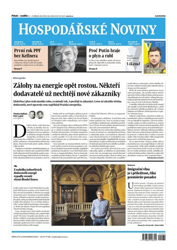 Obálka e-magazínu Hospodářské noviny 060 - 25.3.2022