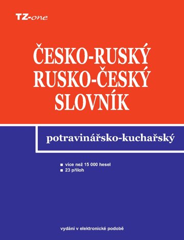 Obálka knihy Česko-ruský a rusko-český potravinářsko-kuchařský slovník