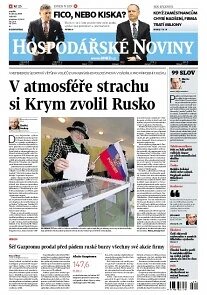 Obálka e-magazínu Hospodářské noviny 053 - 17.3.2014