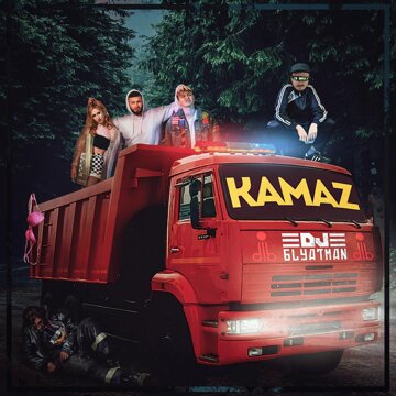 Obálka uvítací melodie Kamaz