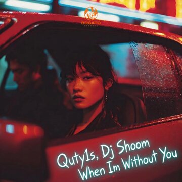 Obálka uvítací melodie When I'm Without You