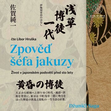 Obálka audioknihy Zpověď šéfa jakuzy