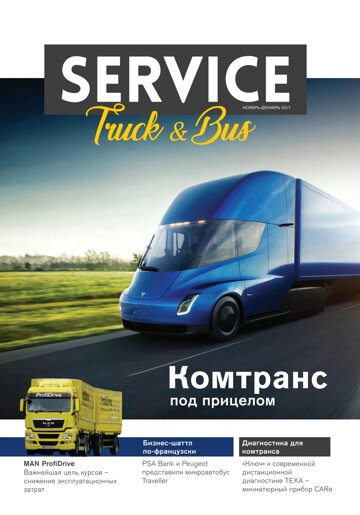 Obálka e-magazínu Service Truck&Bus