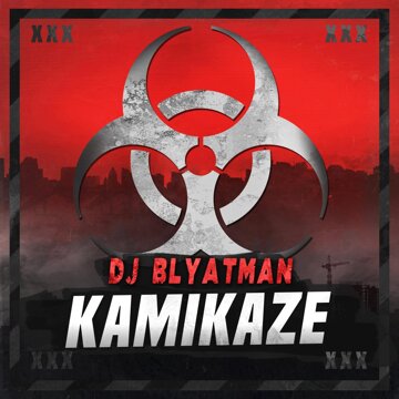 Obálka uvítací melodie Kamikaze
