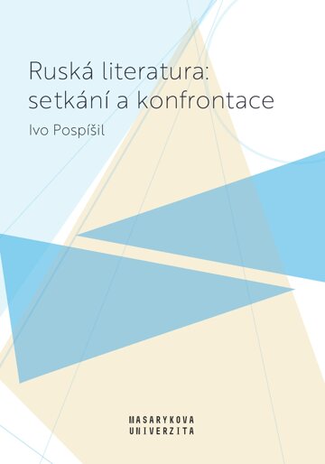 Obálka knihy Ruská literatura: setkání a konfrontace