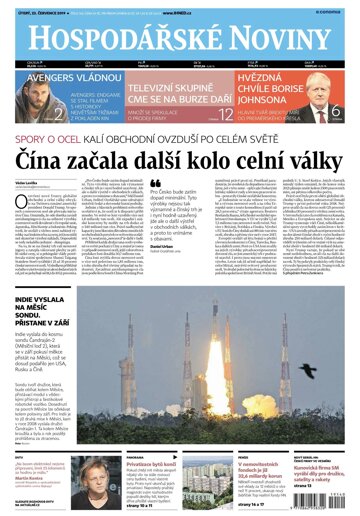 Obálka e-magazínu Hospodářské noviny 140 - 23.7.2019