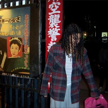 Obálka uvítací melodie get going