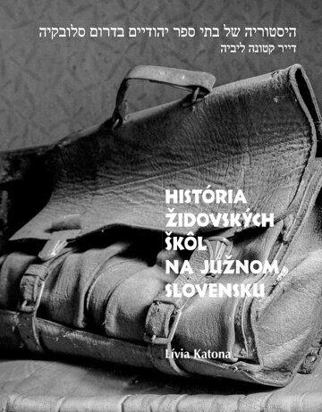 Obálka knihy História židovských škôl na južnom Slovensku