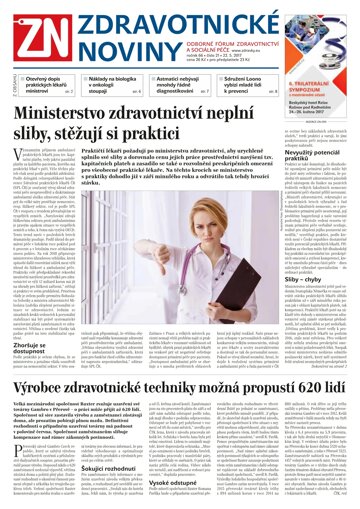 Obálka e-magazínu Ze Zdravotnictví 21/2017