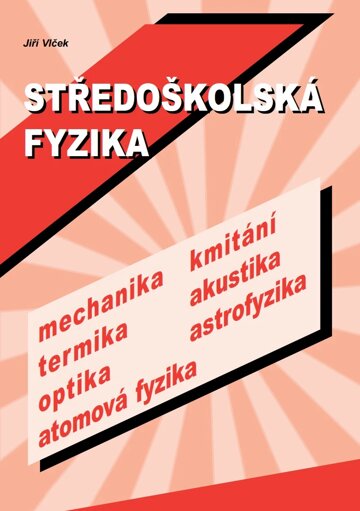 Obálka knihy Středoškolská fyzika