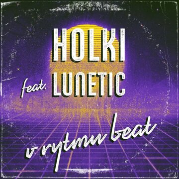 Obálka uvítací melodie V rytmu beat (feat. Lunetic)