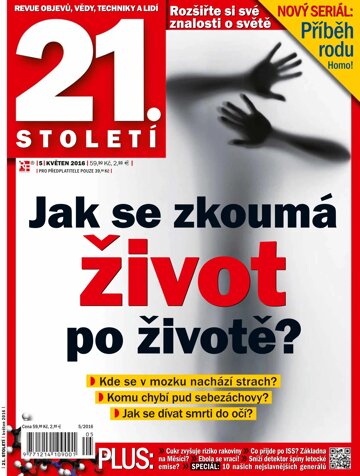 Obálka e-magazínu 21. století 5/16