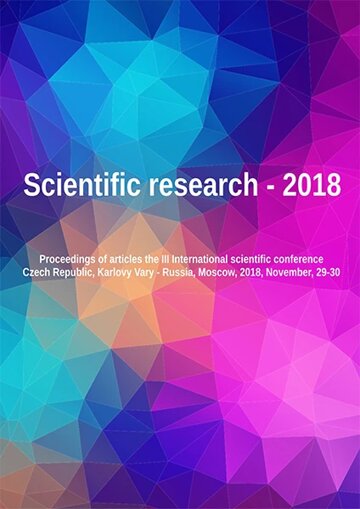Obálka knihy Scientific research – 2018
