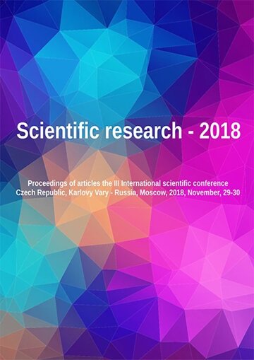 Obálka knihy Scientific research – 2018