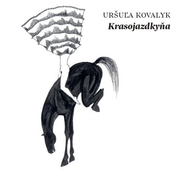 Krasojazdkyňa