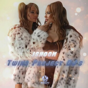 Obálka uvítací melodie Touch the Road