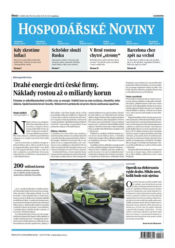 Obálka e-magazínu Hospodářské noviny 032 - 15.2.2022