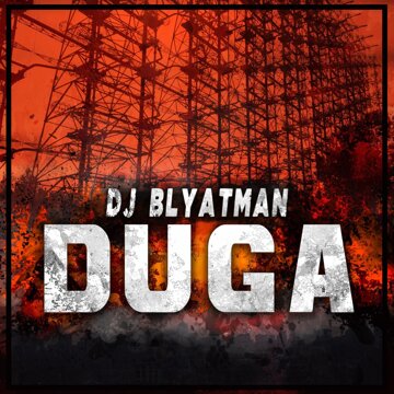 Obálka uvítací melodie Duga
