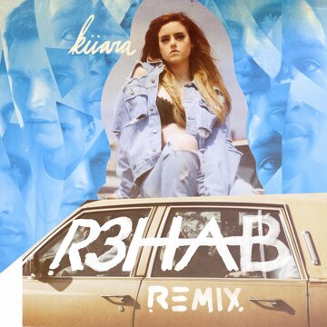 Obálka uvítací melodie Messy (R3HAB Remix)