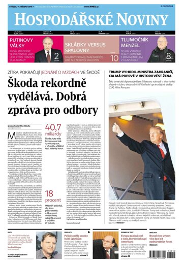 Obálka e-magazínu Hospodářské noviny 052 - 14.3.2018