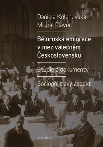 Obálka knihy Běloruská emigrace v meziválečném Československu. Studie a dokumenty.