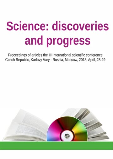 Obálka knihy Science: discoveries and progress