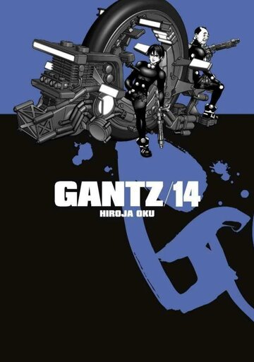 Obálka e-magazínu Gantz 14