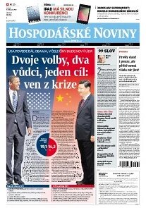 Obálka e-magazínu Hospodářské noviny 218 - 8.11.2012
