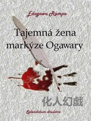 Obálka knihy Tajemná žena markýze Ogawary
