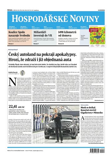 Obálka e-magazínu Hospodářské noviny 058 - 23.3.2022