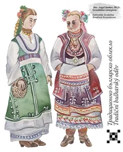 Tradiční bulharský oděv / Традиционно българско облекло