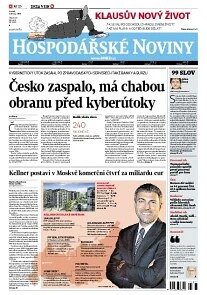 Obálka e-magazínu Hospodářské noviny 047 - 7.3.2013