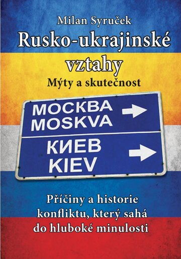 Obálka knihy Rusko-ukrajinské vztahy: Mýty a skutečnosti