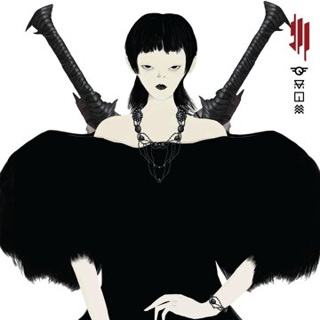 Obálka uvítací melodie XENA