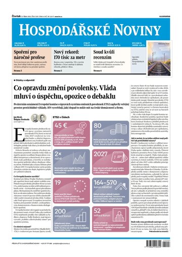 Obálka e-magazínu Hospodářské noviny 207 - 23.10.2025