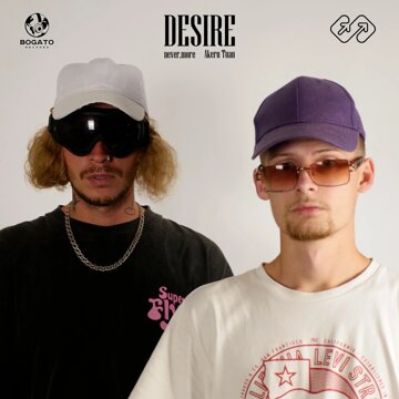 Obálka uvítací melodie Desire