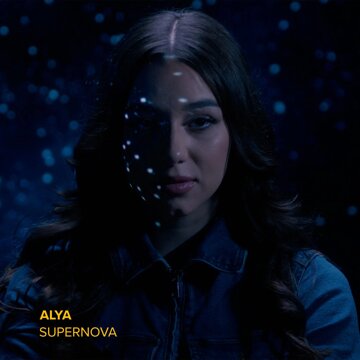 Obálka uvítací melodie SUPERNOVA