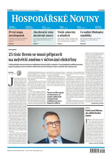 Obálka e-magazínu Hospodářské noviny 093 - 18.5.2026
