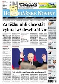 Obálka e-magazínu Hospodářské noviny 055 - 19.3.2014