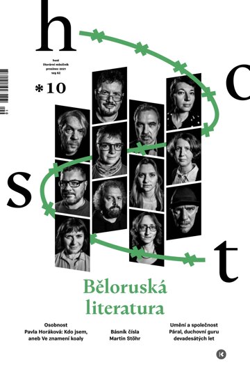 Obálka e-magazínu Měsíčník HOST 10/2021
