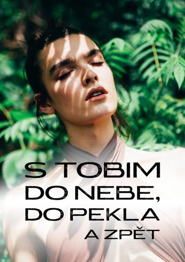 Obálka knihy S Tobim do nebe, do pekla a zpět