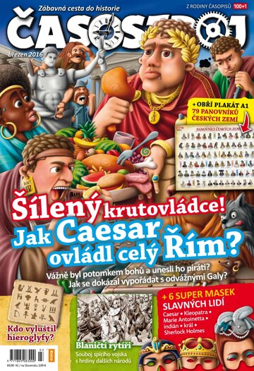 Obálka e-magazínu Časostroj 3/2016