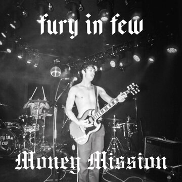 Obálka uvítací melodie Money Mission