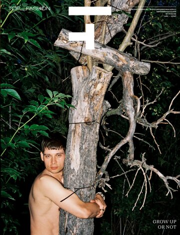 Obálka e-magazínu TF magazine GROW UP OR NOT