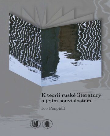 Obálka knihy K teorii ruské literatury a jejím souvislostem