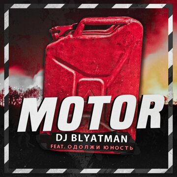 Obálka uvítací melodie Motor