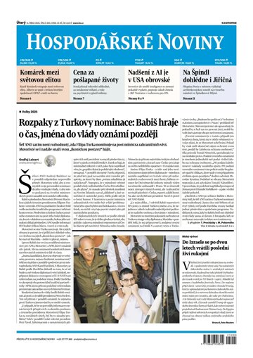 Obálka e-magazínu Hospodářské noviny 200 - 14.10.2025