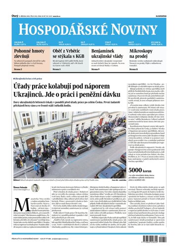 Obálka e-magazínu Hospodářské noviny 052 - 15.3.2022
