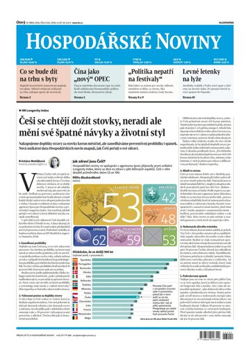 Obálka e-magazínu Hospodářské noviny 202 - 20.10.2026